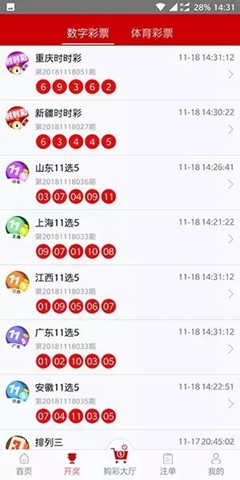 新奧資料免費(fèi)下載，探索2025年圖庫(kù)資源盛宴，新奧資料免費(fèi)下載，探索未來(lái)圖庫(kù)盛宴，2025年資源盛宴獨(dú)家呈現(xiàn)