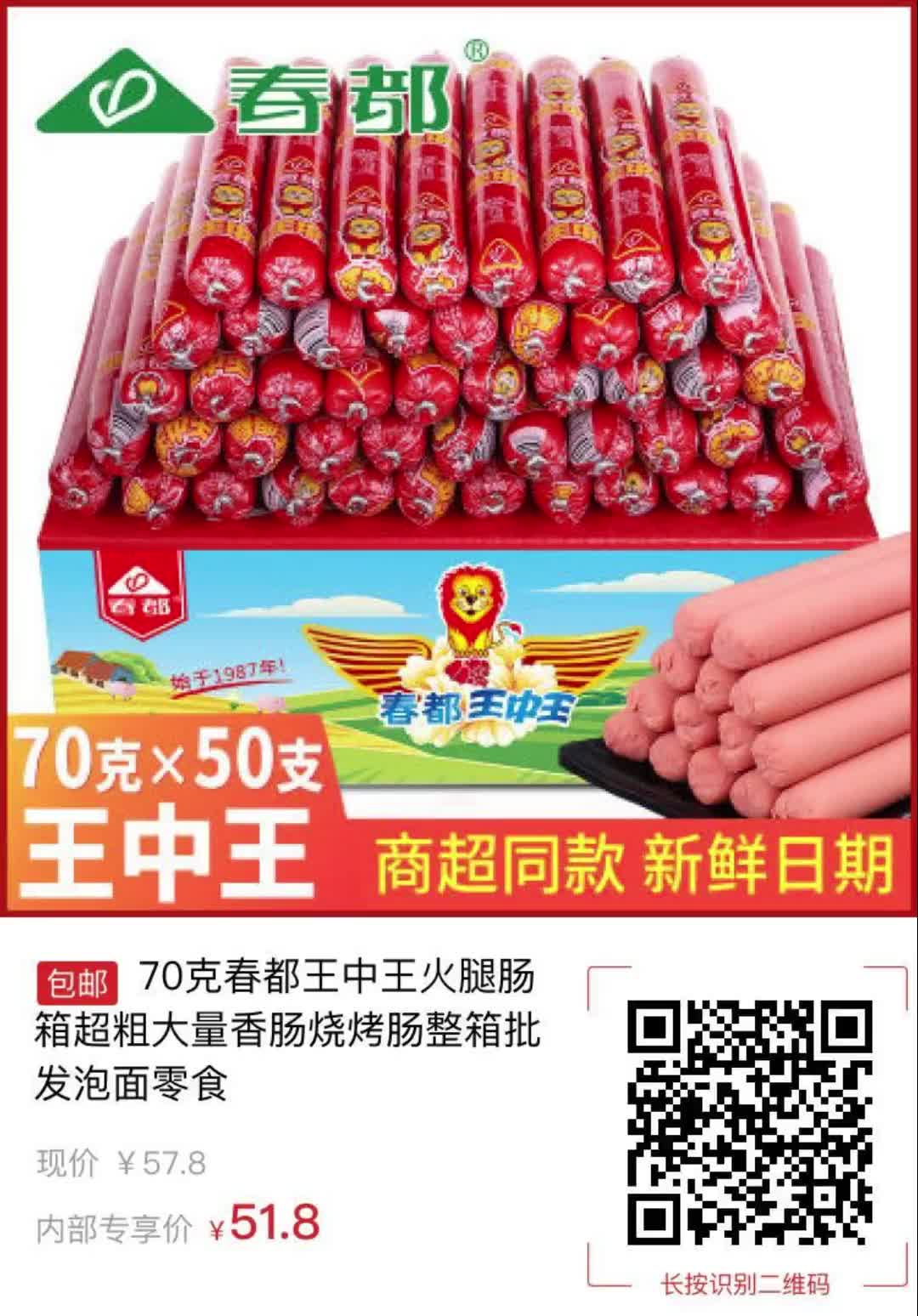 王中王504一肖中，揭秘背后的故事與SEO策略，王中王504一肖背后的故事與SEO策略揭秘