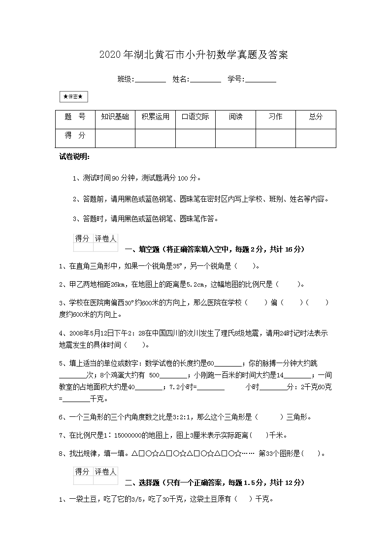 大眾網(wǎng)澳門最快開獎(jiǎng)結(jié)果，最新開獎(jiǎng)信息及中獎(jiǎng)技巧，澳門最新開獎(jiǎng)結(jié)果及中獎(jiǎng)技巧，大眾網(wǎng)實(shí)時(shí)更新