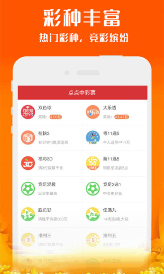 新澳2025今晚開獎資料詳解，新澳2025今晚開獎資料全面解析