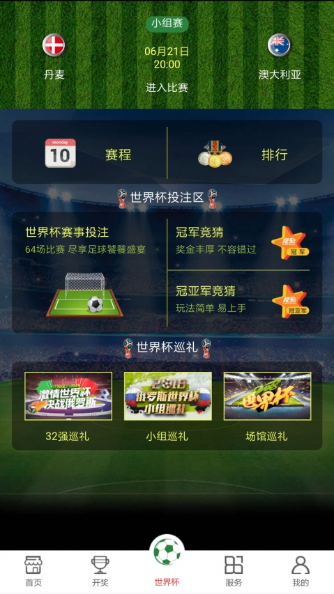 澳門開獎現(xiàn)直播，探索最快的直播方式，澳門開獎直播探索極速直播方式