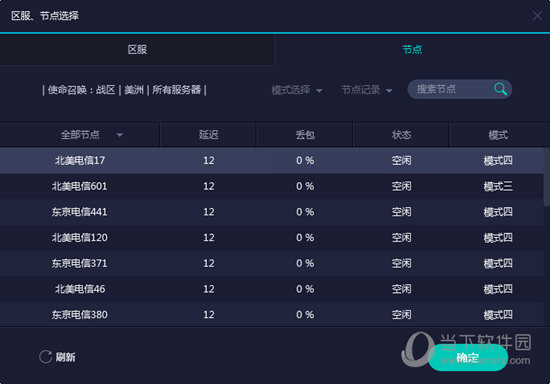 澳門最新開獎結(jié)果 2023年回顧與展望，澳門最新開獎結(jié)果，回顧2023年，展望未來發(fā)展