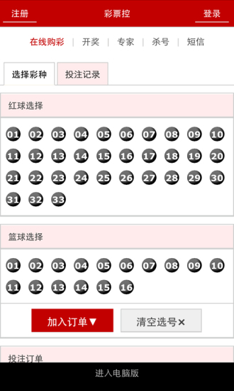 澳門四肖八碼期期準(zhǔn)免費(fèi)公開，揭秘精準(zhǔn)預(yù)測(cè)的秘密，澳門四肖八碼期期精準(zhǔn)預(yù)測(cè)揭秘，免費(fèi)公開預(yù)測(cè)秘密
