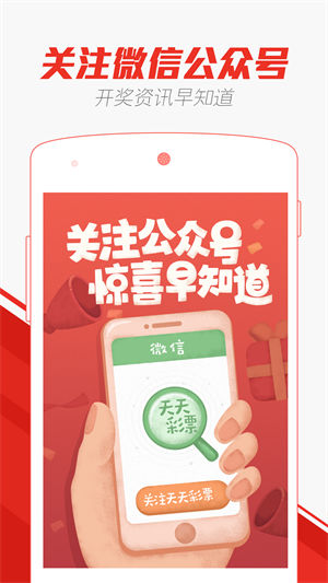 澳門天天開彩大全免費(fèi)——探索澳門彩票的世界，澳門彩票世界，天天開彩大全免費(fèi)探索