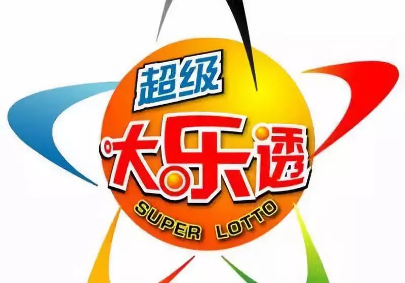 王中王開獎結果
