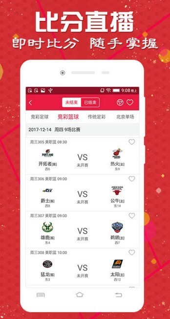 澳門天天彩期期精準(zhǔn)，揭秘彩票預(yù)測背后的秘密，揭秘澳門天天彩期期精準(zhǔn)預(yù)測背后的秘密