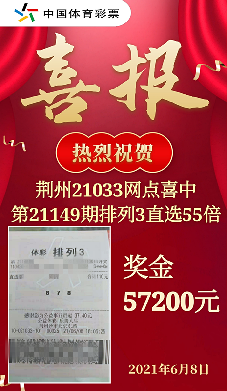 天天彩澳門天天彩今晚開獎結(jié)果及彩票預(yù)測，澳門天天彩開獎結(jié)果及預(yù)測彩票分析