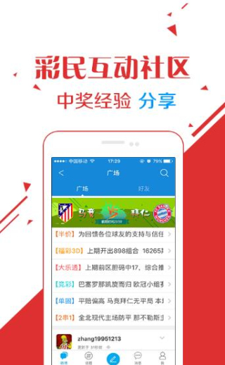 王中王免費(fèi)一肖資料大全——探索與揭秘，王中王免費(fèi)一肖資料大全，揭秘與探索