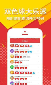 王中王四肖選一肖期期，揭秘彩票背后的秘密策略，揭秘彩票背后的秘密策略，王中王四肖選一肖期期之秘