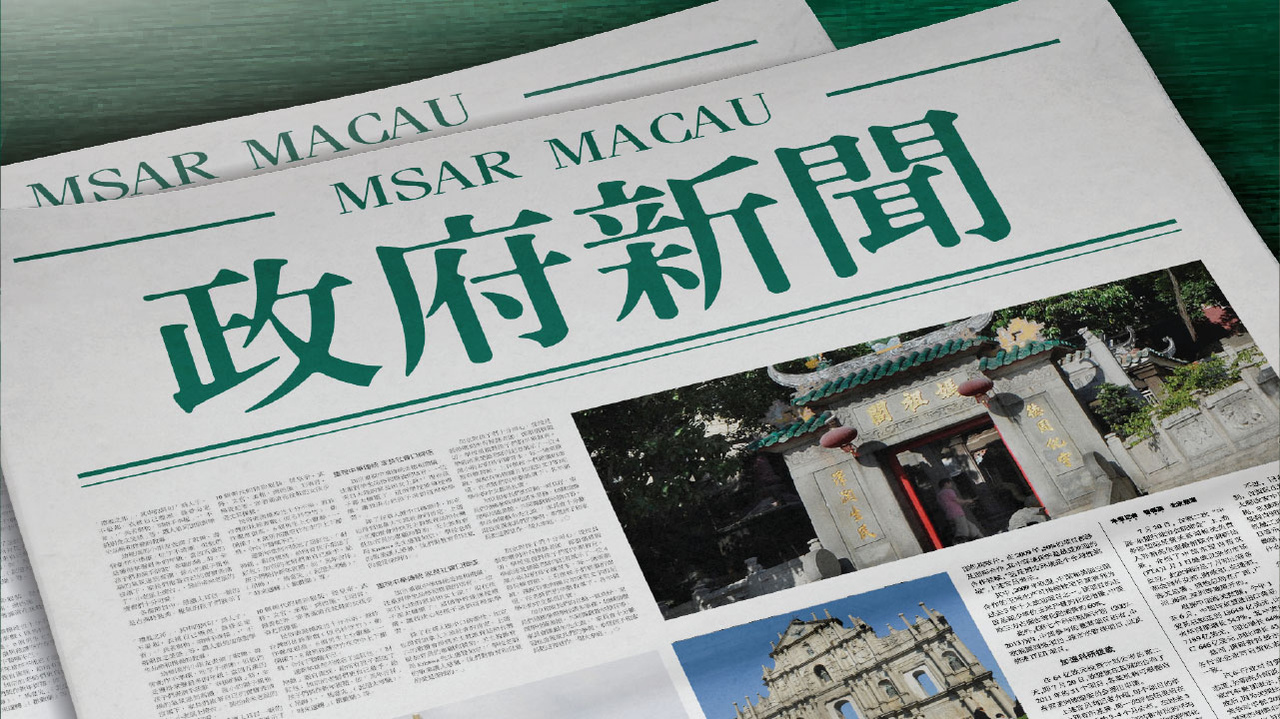 澳門精準(zhǔn)免費(fèi)大全，探索未來的預(yù)測與趨勢（2023-2025），澳門精準(zhǔn)免費(fèi)大全，預(yù)測與趨勢探索（2023-2025）
