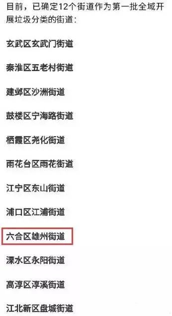 新澳2025最新資料大全紅雙喜話門六合傳真，探索與揭秘，新澳2025探索揭秘，紅雙喜話門六合傳真最新資料大全