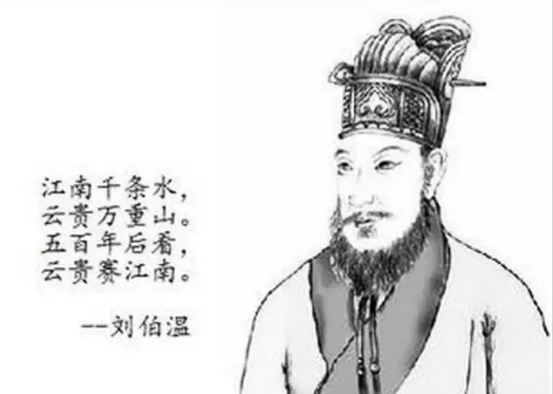 劉伯溫傳奇，六一全港聚焦，揭秘平一肖王之謎，劉伯溫傳奇揭秘，六一全港聚焦平一肖王之謎
