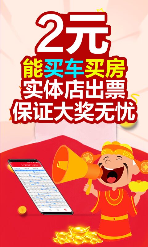 2025澳門天天開好彩大全免費(fèi)——全面解析與預(yù)測，澳門未來彩票趨勢解析與預(yù)測，天天好彩盡在掌握