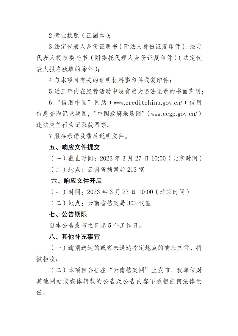 2025正版資料免費公開，未來的知識共享與資源開放性展望，2025正版資料免費公開，知識共享與資源開放性的未來展望