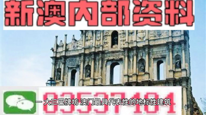 新976744.com新資料大全，準(zhǔn)確資料一網(wǎng)打盡，新資料一網(wǎng)打盡，全面解析新976744.com資料大全