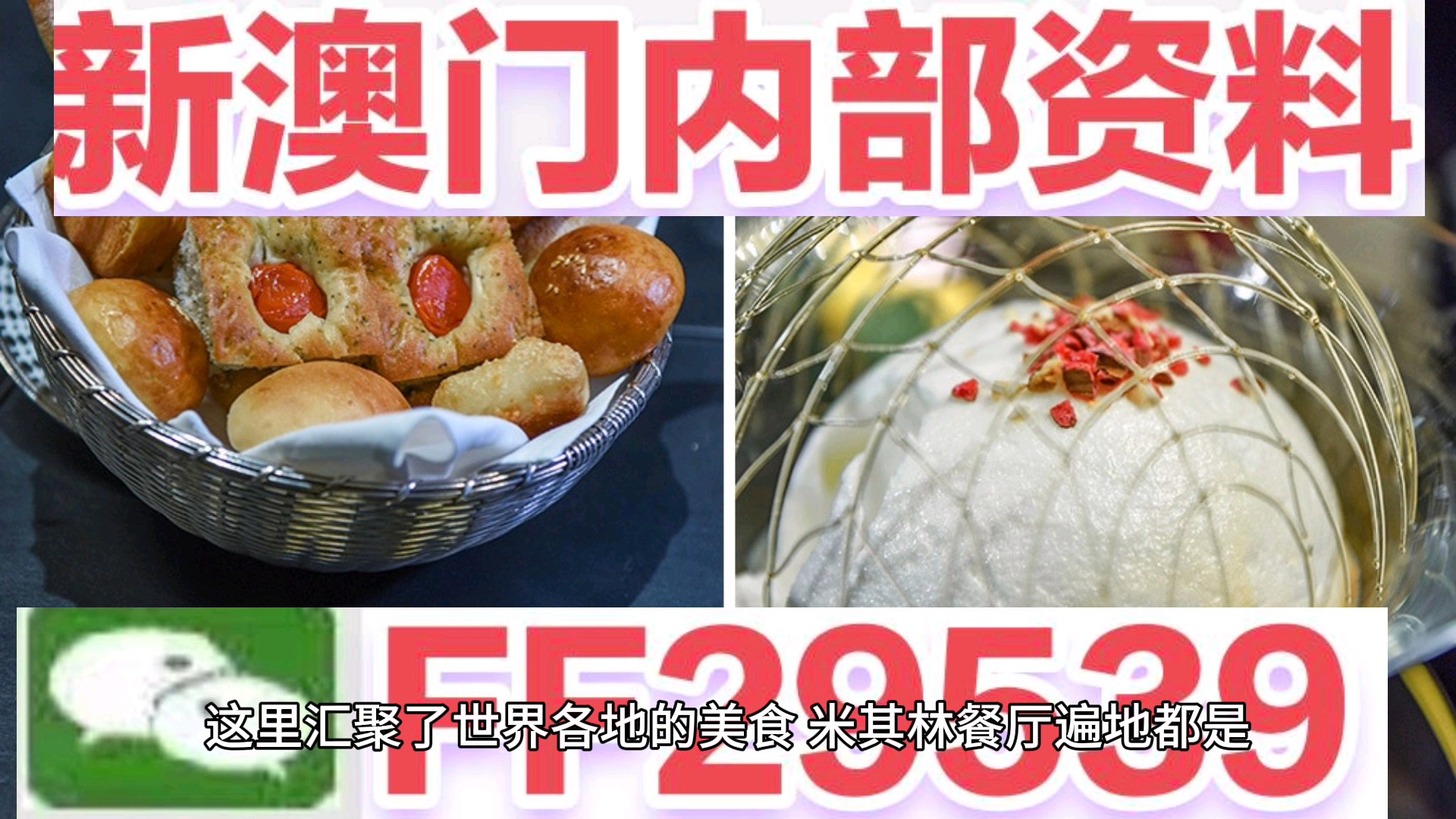 新澳門六開彩開獎(jiǎng)結(jié)果今晚揭曉，探索彩票背后的秘密，澳門六開彩今晚開獎(jiǎng)揭秘，探索彩票背后的神秘面紗