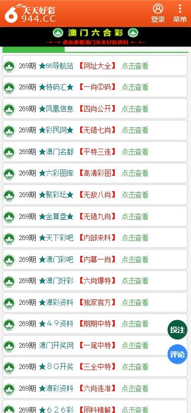 澳門管家婆100中，探索其背后的秘密與魅力，澳門管家婆背后的秘密與魅力探索