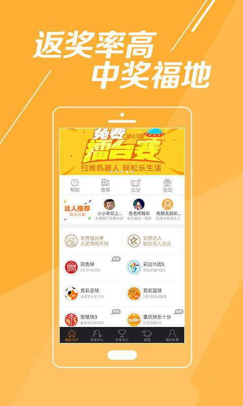 2025澳門彩正版資料大全——全面解析澳門彩票世界，澳門彩票世界全面解析，正版資料大全與預(yù)測(cè)指南 2025版