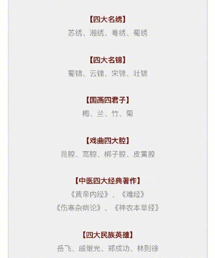 新澳門精準(zhǔn)四肖期期中特公開，探索與揭秘，澳門精準(zhǔn)四肖期期中特揭秘與探索公開版