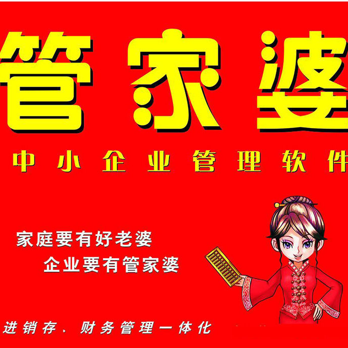 管家婆一肖一碼，揭秘百分百準(zhǔn)確資料大全的神秘面紗，揭秘管家婆一肖一碼，百分百準(zhǔn)確資料大全的神秘面紗