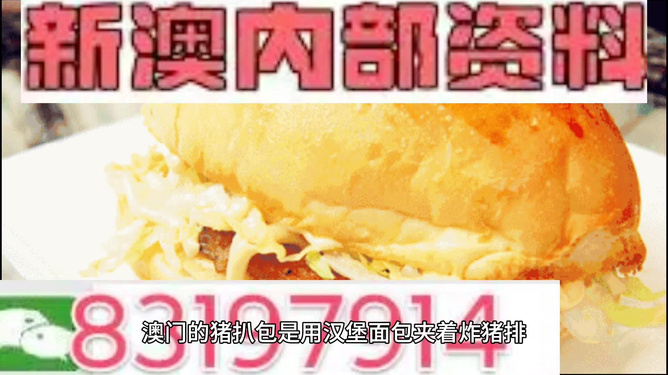 澳門內(nèi)部資料精準(zhǔn)大全2023，深度探索與最新資訊整合，澳門內(nèi)部資料深度探索與最新資訊整合 2023