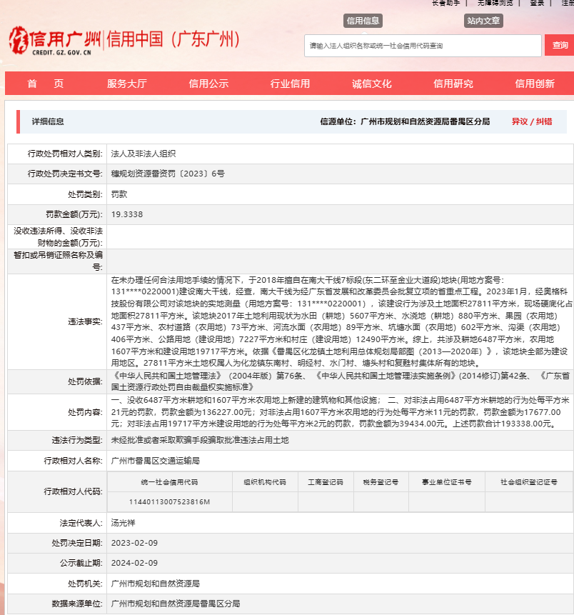 探索十七圖庫正版資料的世界——全面解析與指南，十七圖庫正版資料的深度探索，全面解析與實用指南
