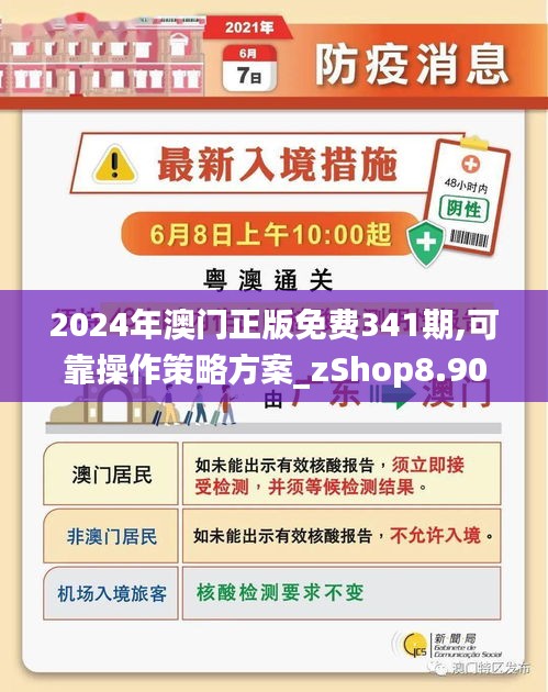 澳門正版免費資料，助力彩民走向成功之路——探尋未來的彩票奧秘（2025澳門精準正版免費），澳門正版免費資料助力彩民走向成功之路，探尋彩票奧秘的未來之門