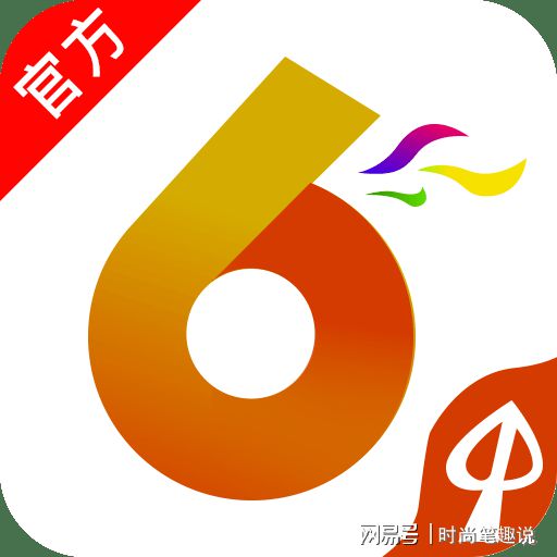 香港澳門六開彩開獎網(wǎng)站——最新開獎信息及玩法介紹，香港澳門六開彩開獎網(wǎng)站，最新開獎信息與玩法全解析