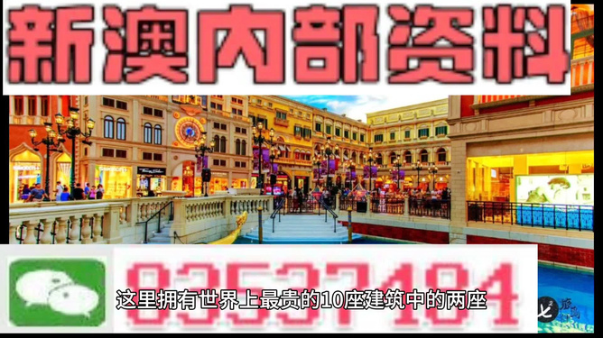 新澳最精準(zhǔn)龍門(mén)客棧，探尋旅游住宿的極致體驗(yàn)，新澳龍門(mén)客棧，探尋極致旅游住宿體驗(yàn)