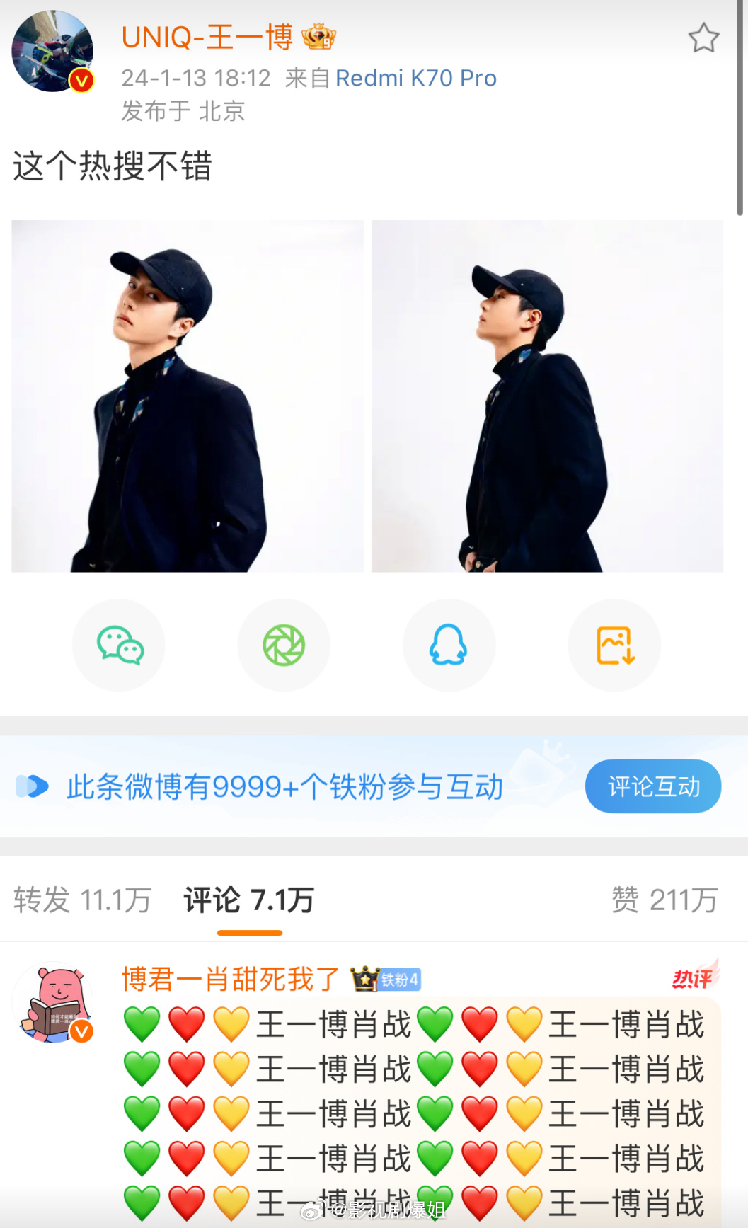 探索搜索王中王資料一肖，揭示背后的神秘面紗，揭秘王中王資料一肖，探尋背后的神秘面紗
