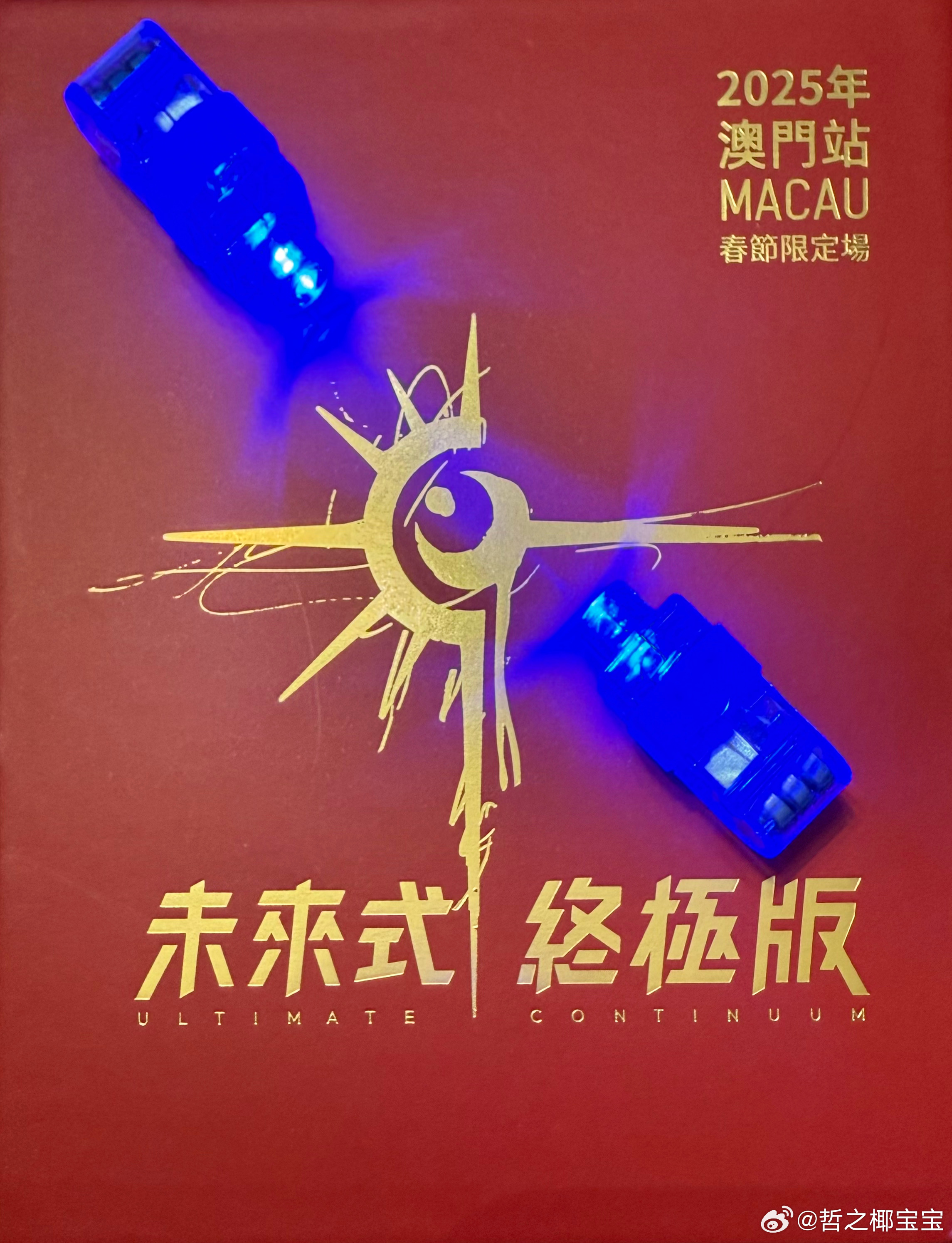 探索未來新澳門，芳草地展望到2025年，探索未來新澳門，芳草地展望至2025年展望