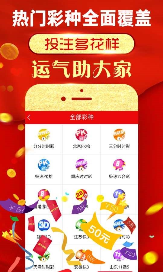 澳彩六肖王中王特一，揭秘與探索，揭秘澳彩六肖王中王特一奧秘