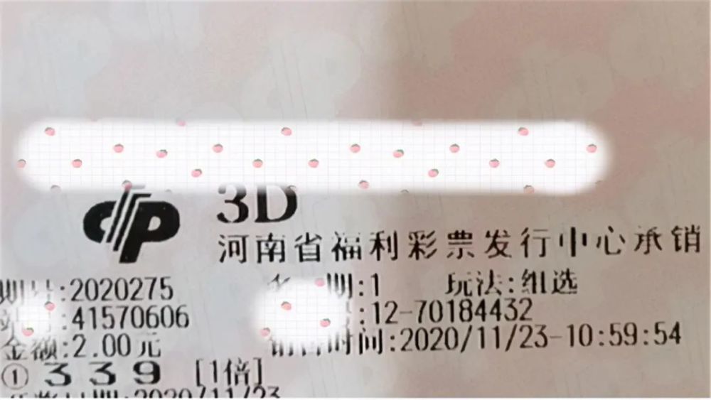 澳門六給彩開獎(jiǎng)結(jié)果，最新開獎(jiǎng)信息解析與預(yù)測(cè)，澳門六給彩最新開獎(jiǎng)結(jié)果及解析預(yù)測(cè)