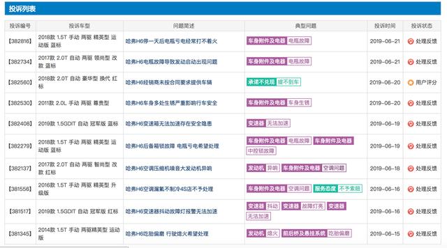 王中王選一肖中特，深度解析與探索，王中王選一肖中特深度解析與探索揭秘