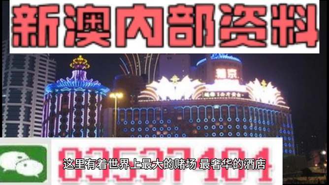新澳最精準(zhǔn)龍門(mén)客棧，探索獨(dú)特魅力的旅游住宿體驗(yàn)，新澳龍門(mén)客棧，獨(dú)特魅力的旅游住宿體驗(yàn)探索