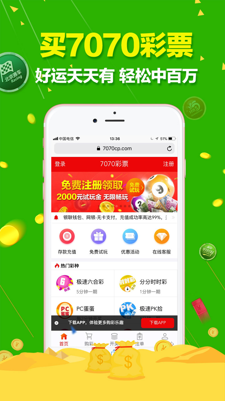 澳門六開彩天天開獎結(jié)果查詢優(yōu)勢，澳門六開彩開獎結(jié)果查詢優(yōu)勢概覽