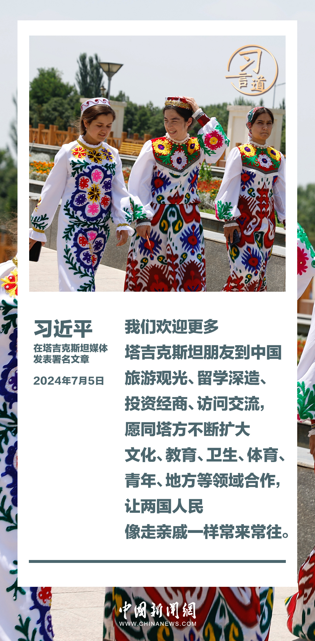白小姐、王中王與肖中持，神秘關(guān)聯(lián)與探索之旅，神秘人物揭秘，白小姐、王中王與肖中持的關(guān)聯(lián)探索之旅