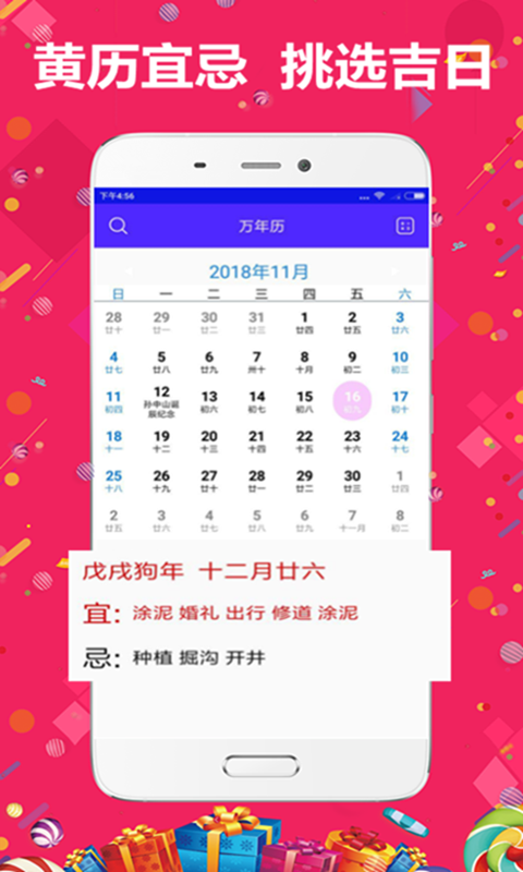 精準(zhǔn)管家婆，7777788888的秘密武器，精準(zhǔn)管家婆的秘密武器，7777788888的神秘力量