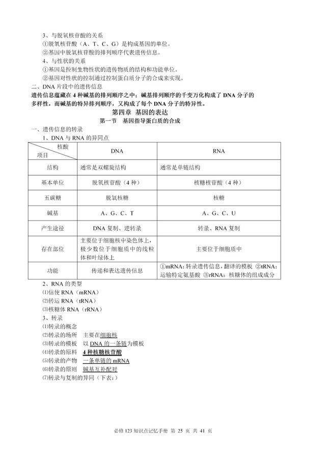 揭秘劉伯溫神算，一肖三期必開之謎，劉伯溫神算揭秘，一肖三期必開之謎探秘