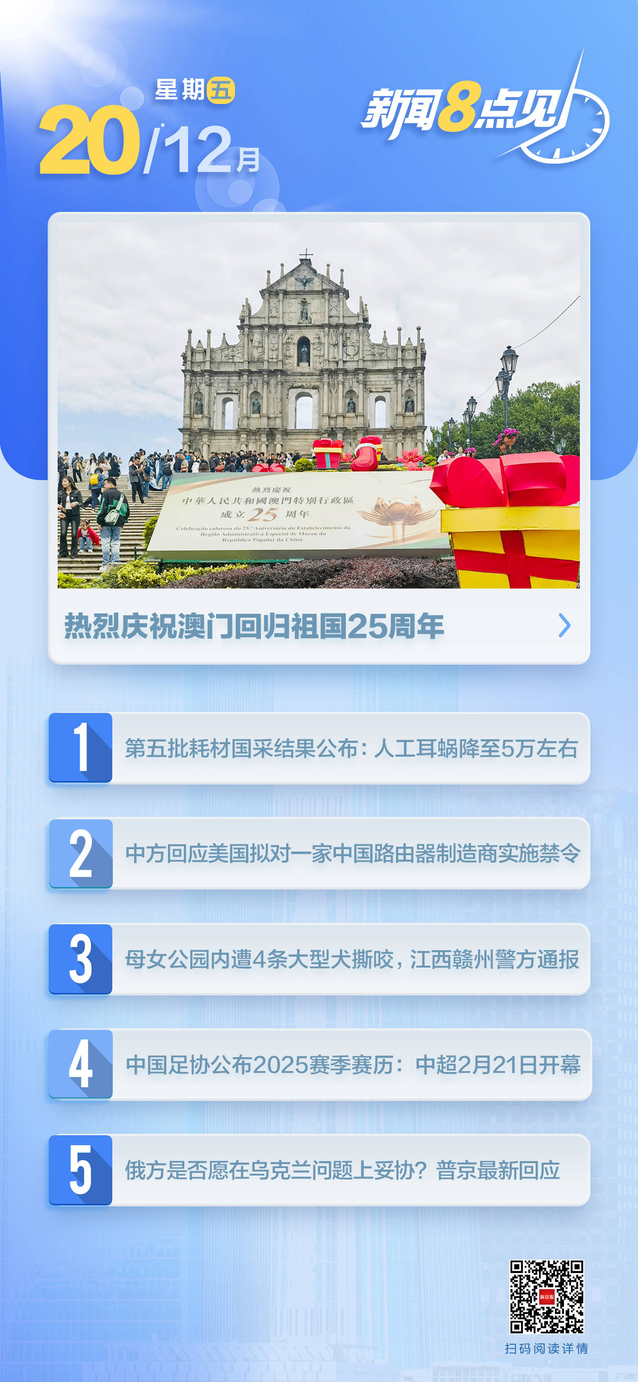 澳門內(nèi)部四肖八碼期期準(zhǔn)免費資料揭秘與探索，澳門四肖八碼期期準(zhǔn)內(nèi)部資料揭秘與探索，免費資料大揭秘