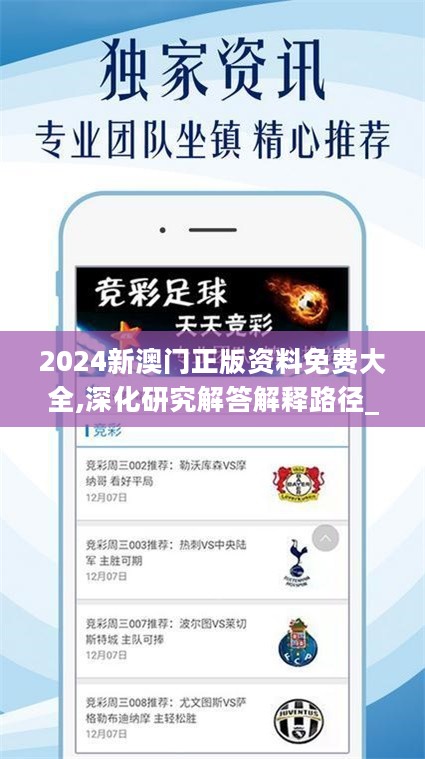 澳門正版資料免費大全，探索未來的寶藏（2025版），澳門正版資料免費大全，探索未來寶藏指南（2025版）