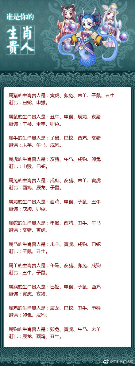 王中王一馬一肖兔費資料，深度解析與SEO優(yōu)化策略，王中王一馬一肖兔費資料，深度解析與SEO優(yōu)化策略全攻略