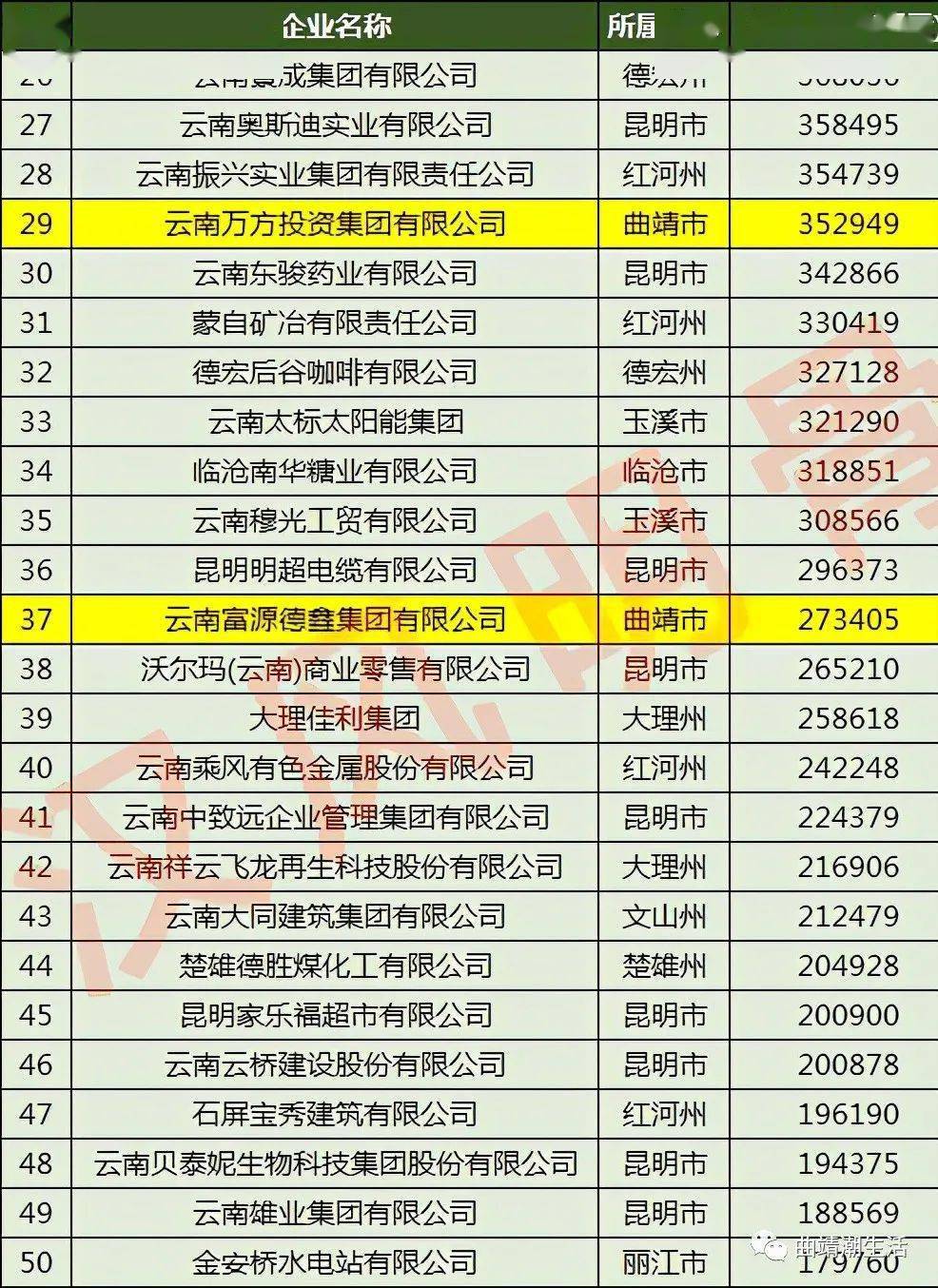 澳門一碼一肖預(yù)測(cè)，真相揭秘，真的準(zhǔn)確嗎？，澳門一碼一肖預(yù)測(cè)真相探究，準(zhǔn)確性揭秘