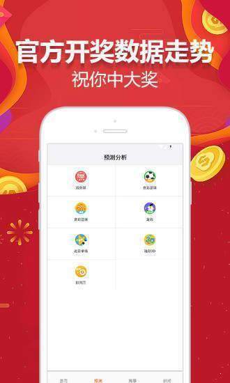 新澳天天開獎資料大全最新版，全方位解析與實用指南，新澳天天開獎資料大全最新版，全方位解析與實用指南手冊