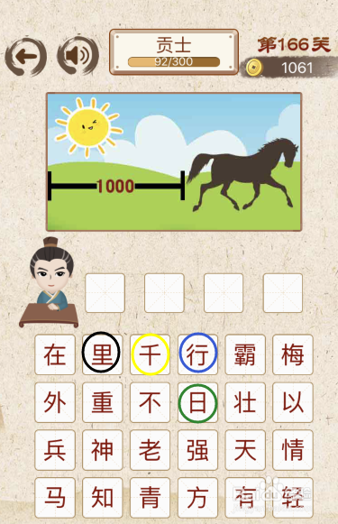 王中王成語解平特一肖，探尋背后的故事與深意，王中王成語解平特一肖，背后的故事與深意探尋