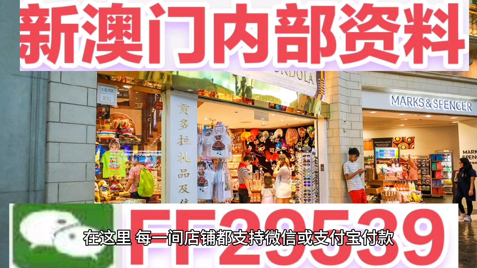 澳門碼開獎(jiǎng)結(jié)果及最新開獎(jiǎng)結(jié)果分析，澳門碼最新開獎(jiǎng)結(jié)果及分析概述