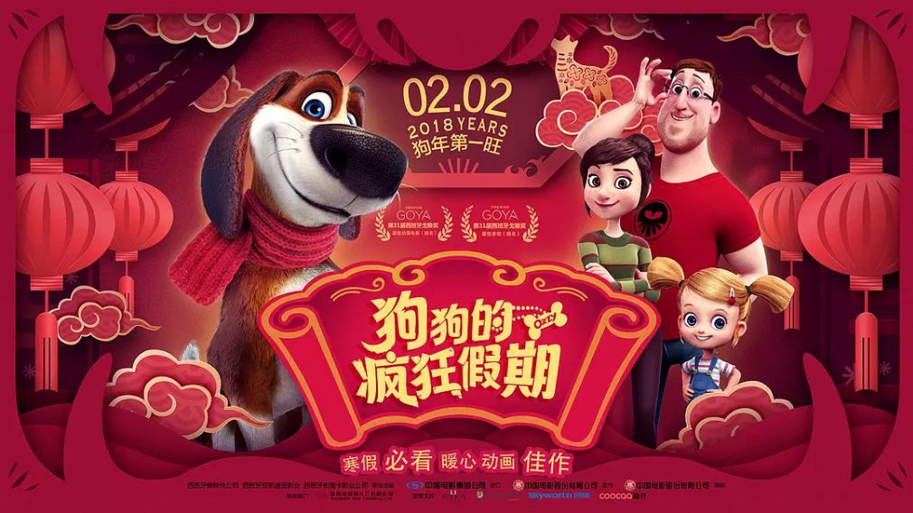 王中王017期子一生肖，揭秘生肖魅力與運勢走向，揭秘生肖魅力與運勢走向，王中王生肖子鼠運勢解析