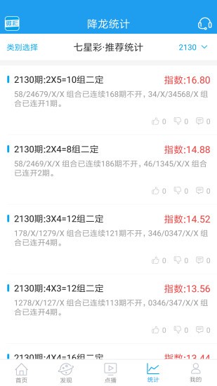 精準王中王馬會一肖中特，揭秘預測玄機與技巧，揭秘精準預測玄機，精準王中王馬會一肖中特預測技巧大揭秘