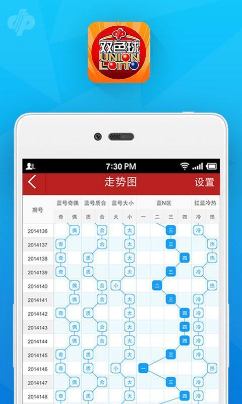 澳門碼最快最準(zhǔn)開獎結(jié)果，揭秘彩票背后的秘密，澳門彩票開獎結(jié)果揭秘，探索最準(zhǔn)最快的開獎秘密