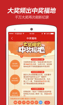 王中王的平特一肖，探尋背后的秘密與策略，揭秘王中王的平特一肖背后的秘密與策略